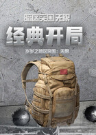 岁岁之暗区突围：无限 经典开局