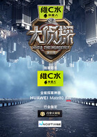 大侦探 第十一季