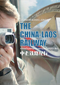 中老铁路纪行