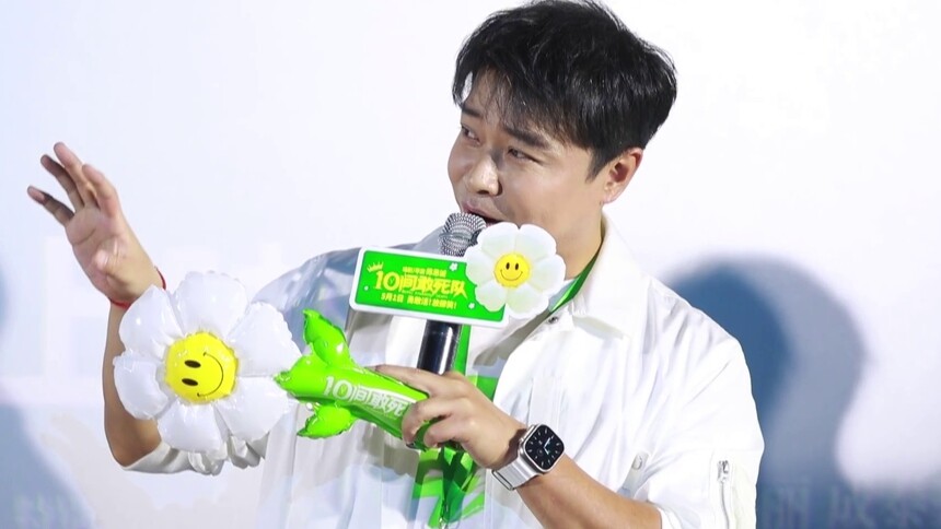 10间敢死队 北京首映