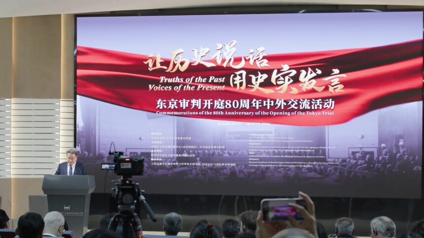 东京审判美副检察官萨顿亲笔日记重返南京