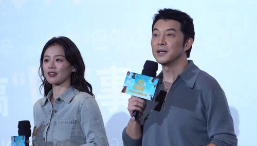 《绵羊侦探团》北京中国首映礼圆满举办 马思纯沙溢惊喜亮相映后互动