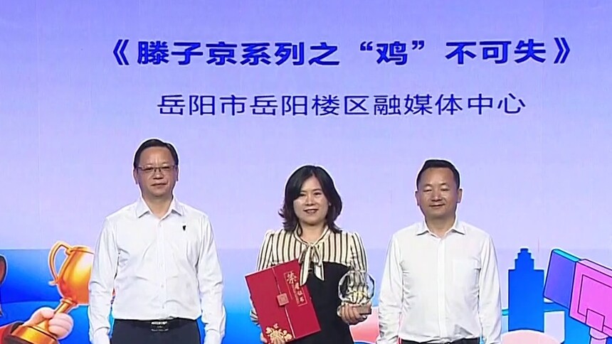 “滕子京”穿越反诈 用短视频筑牢全民“防非”新阵线