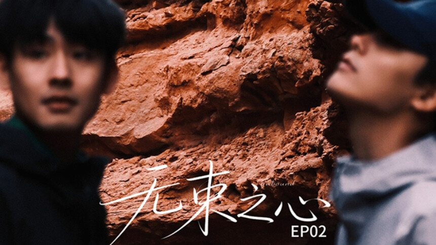 马天宇的vlog封面图