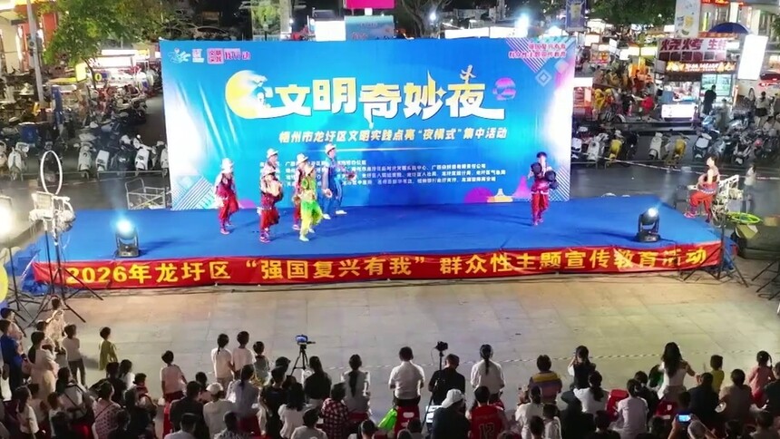 千城百县看中国｜广西龙圩：解锁“文明奇妙夜”