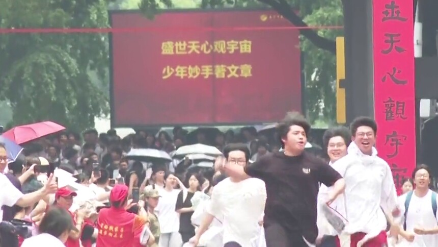 2026年湖南高考圆满收官