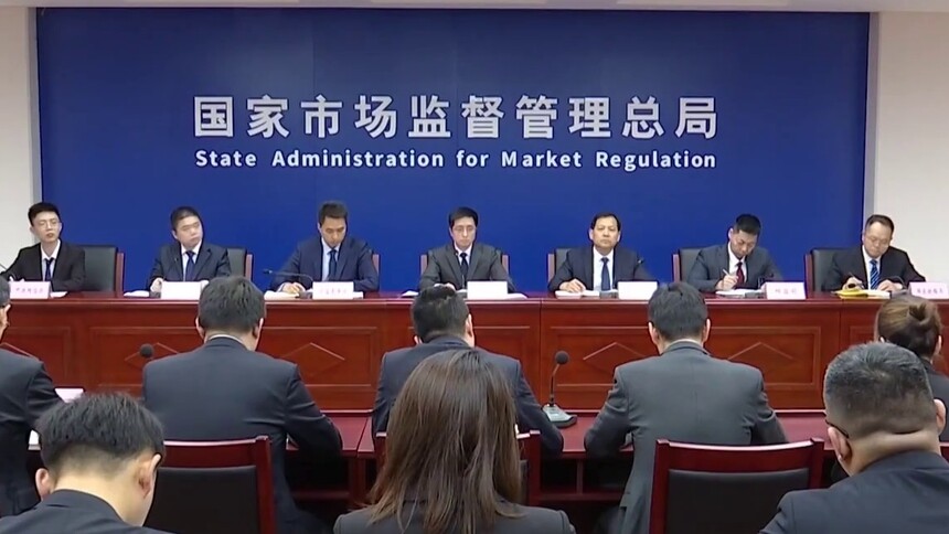 市场监管总局等部门约谈7家涉火车票销售第三方平台