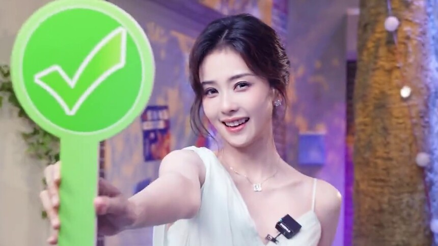 白鹿举为宿舍举牌打call