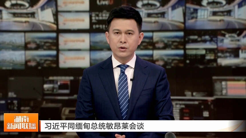 习近平同缅甸总统敏昂莱会谈