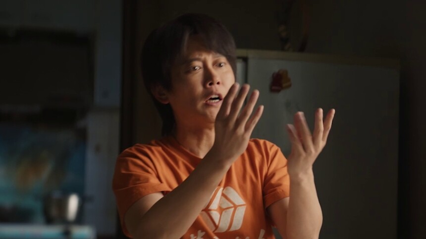 《小气鬼》预告 “唢呐父子”相爱相杀好笑又感动