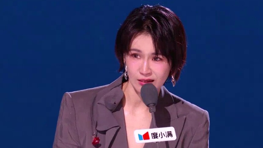 乘风2026年度总冠军 曾沛慈