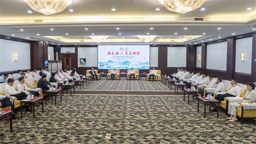 第六届湖南旅游发展大会在湘潭开幕 沈晓明 毛伟明 毛万春 谢卫江会见嘉宾代表