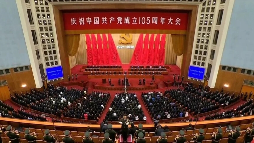 庆祝中国共产党成立105周年大会在京隆重举行
