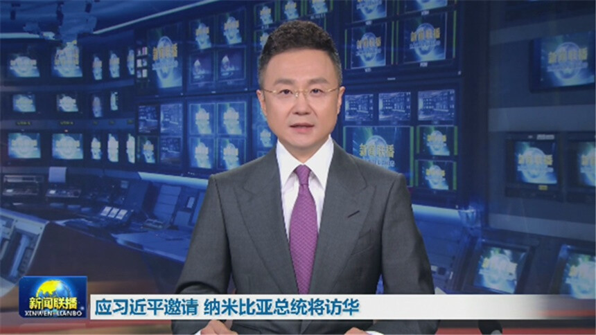应习近平邀请 纳米比亚总统将访华