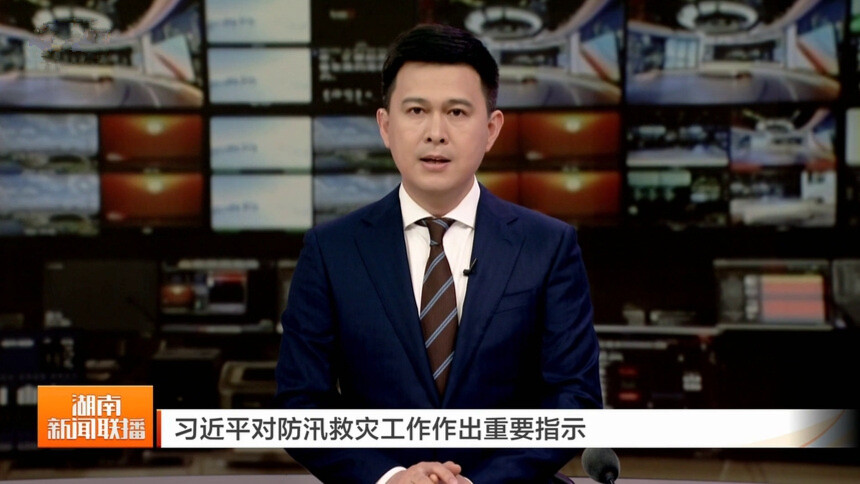 习近平对防汛救灾工作作出重要指示