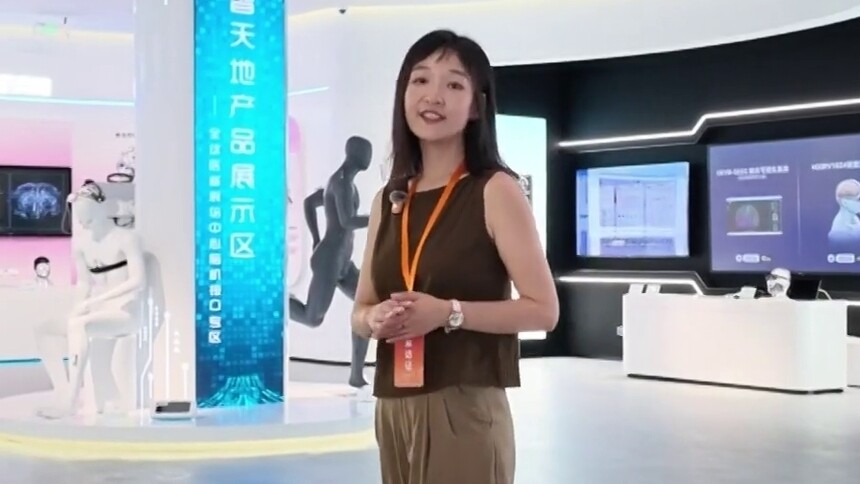 活力中国调研行｜探访“脑智天地”，未来触手可及