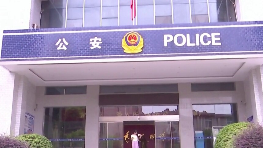 妄想靠虚拟币洗钱赚快钱！4名嫌疑人被刑拘：“洗白”电诈资金刚开工没几天 就被民警当场抓获
