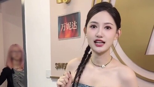 万妮达合伙人马萱的vlog：马萱分享彩排日“高精力”生活