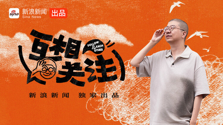 互相关注封面图