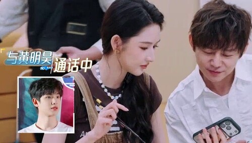 黄明昊致电王玉雯 王玉雯隔空展示宿舍杯子墙