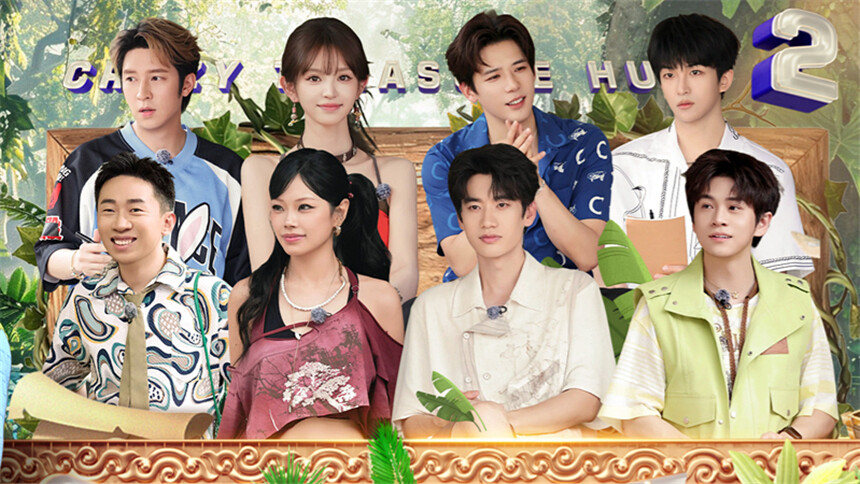 忙忙碌碌寻宝藏2 第8期（上）：王安宇田曦薇同台试戏演技双在线 杨迪黄子弘凡领跑解题速度榜单