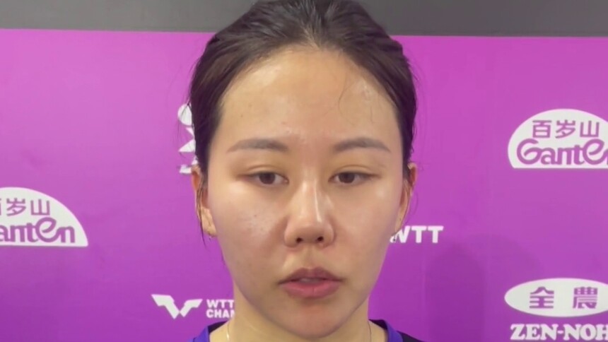陈幸同晋级WTT横滨冠军赛女单决赛