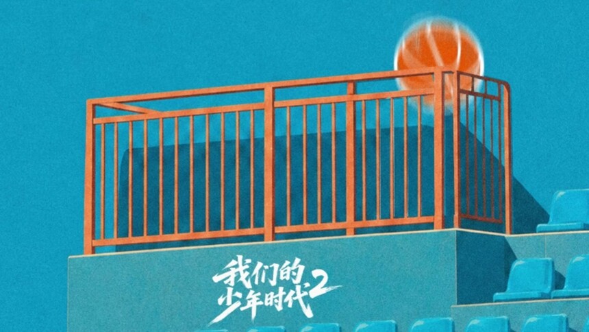 林清源开学寄语