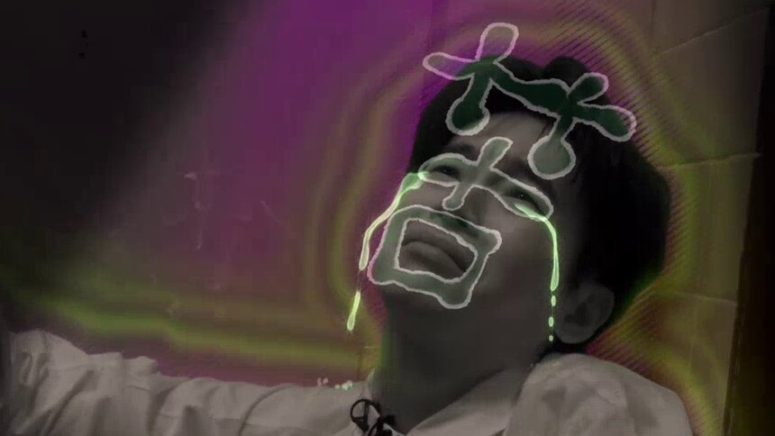彭昱畅被吓出方法论了