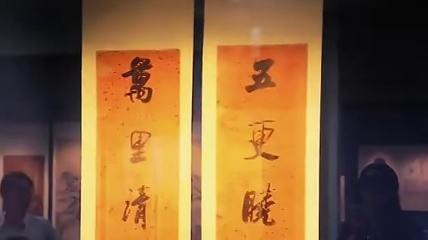 左宗棠行书真迹藏于常德博物馆 文人气与将帅魂 这副对联里全齐了