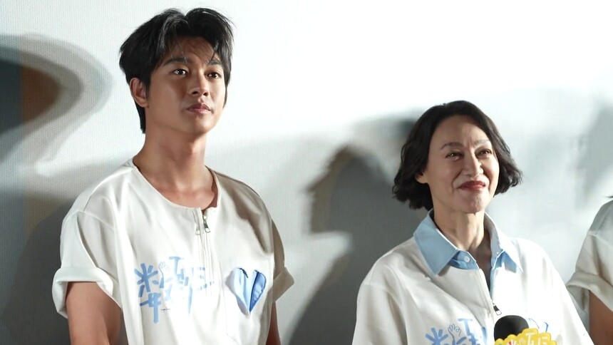 《数到三》北京首映 惠英红张宥浩演绎命运交织的双向救赎