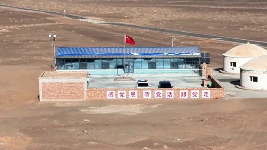 万里边疆行｜扎根大漠戈壁的夫妻警务室