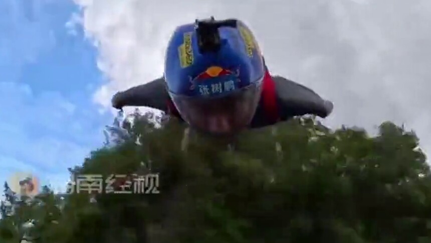中国人真的能飞 亚洲翼装飞行第一人张树鹏 今年世锦赛是冲着冠军来的