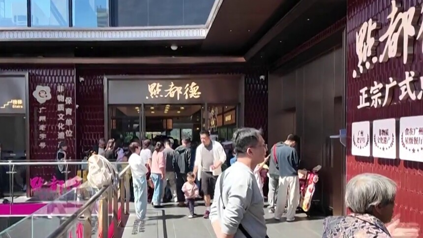 国庆大数据 “首店经济”发力 更多人为“新鲜”为“悦己”买单