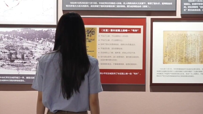 铁纪长征｜一张“号外”里的铁纪与民心
