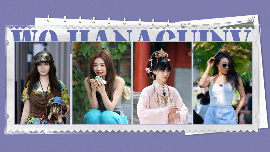 我家那闺女2026 加更版第7期：蔡文静特色时尚搭配惊呆好友 黄灿灿化身乌兰图雅音乐节小助理