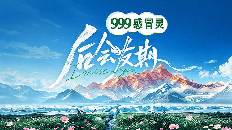 后会友期